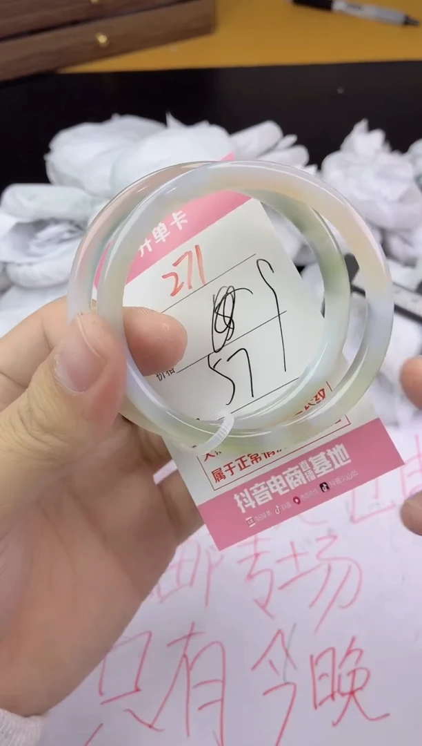 手镯玛瑙/玉髓未镶嵌271