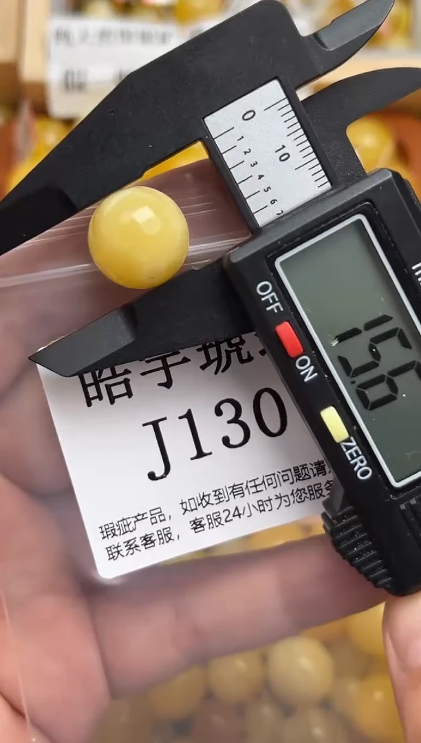 未镶嵌琥珀裸石蜜蜡珠子带瑕疵，介意勿拍