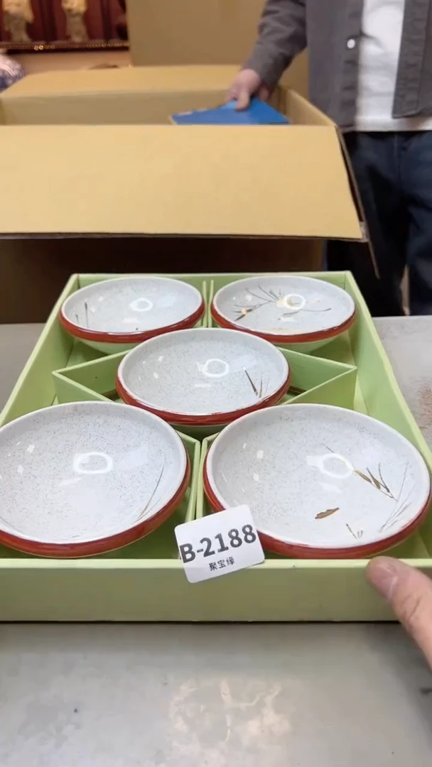 【闪购商品】瓷片2188聚宝缘二号店