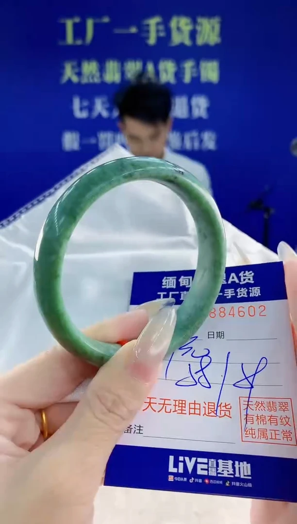 未镶嵌手镯翡翠02天然翡翠A货