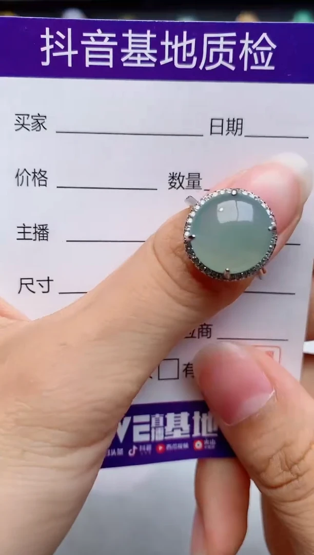 银S925镶嵌戒指翡翠1
