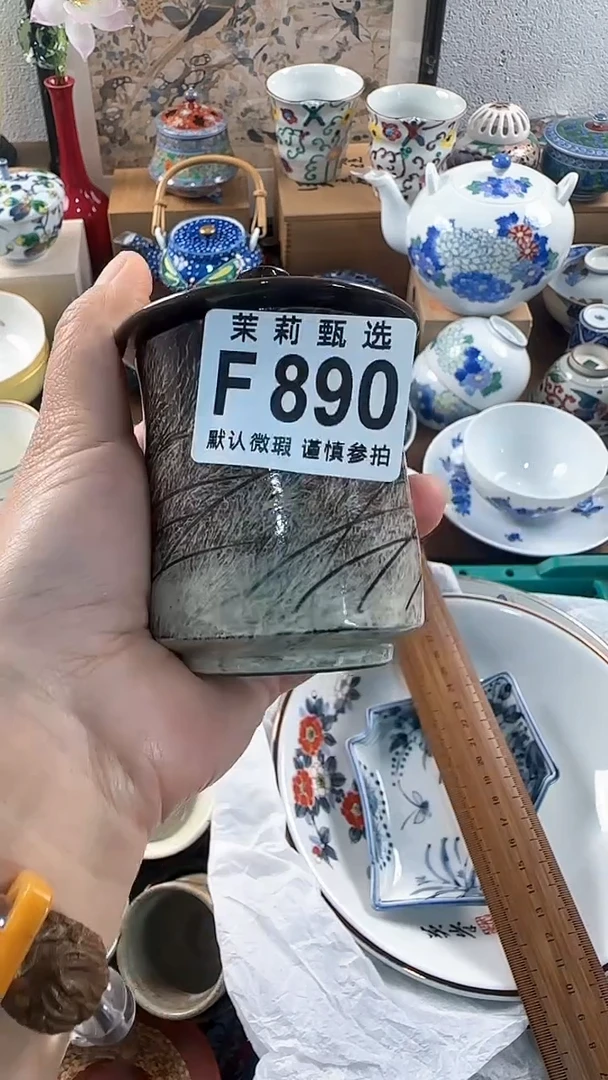 【闪购商品】茉莉甄选壹号商品890