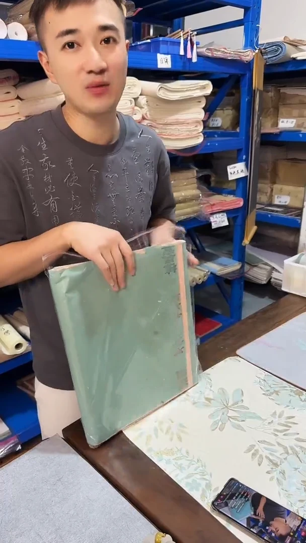 檀皮桃花纸四尺对开1包50张