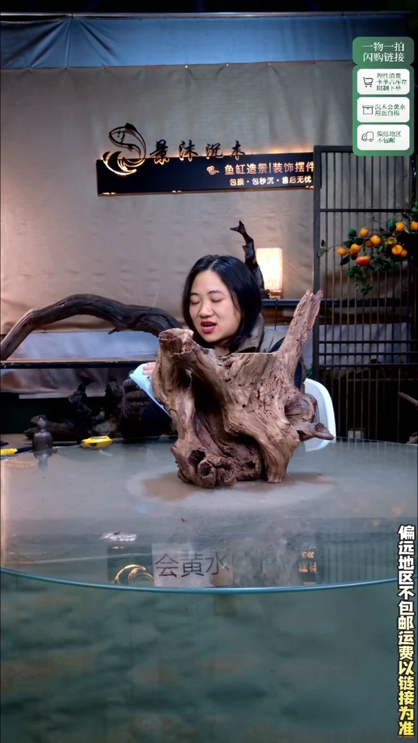 景沐沉木J340 33-20-35