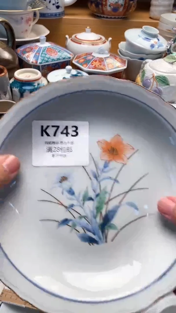 其他山****）743