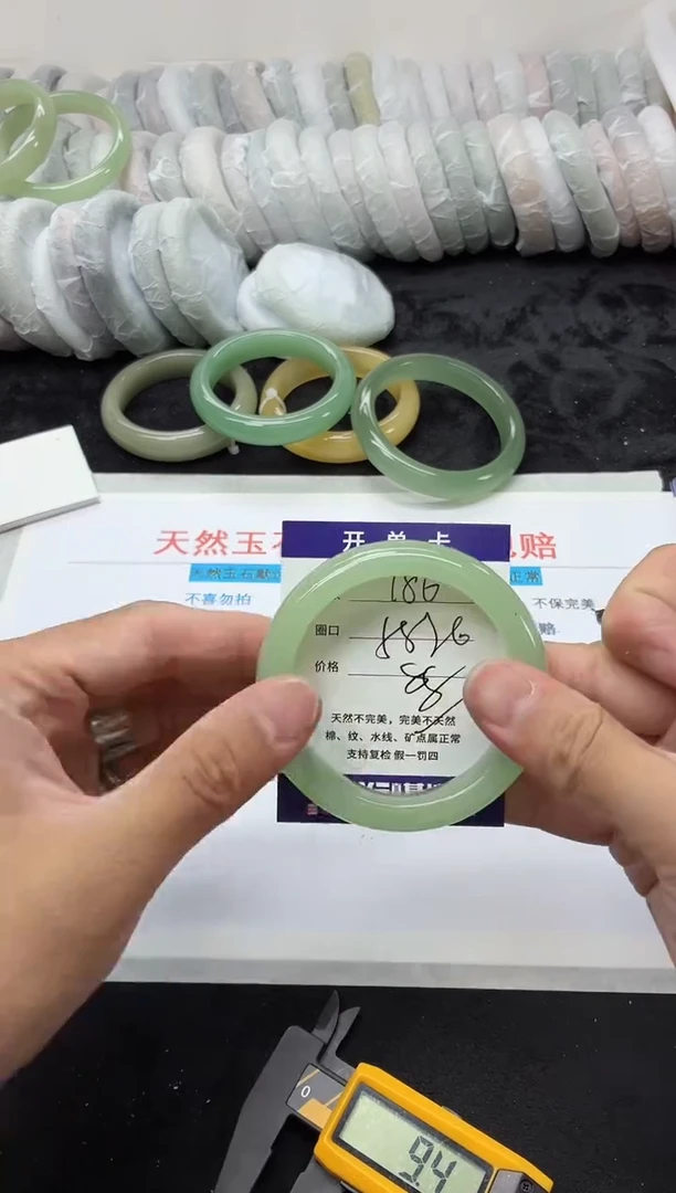 未镶嵌手镯石英质玉186