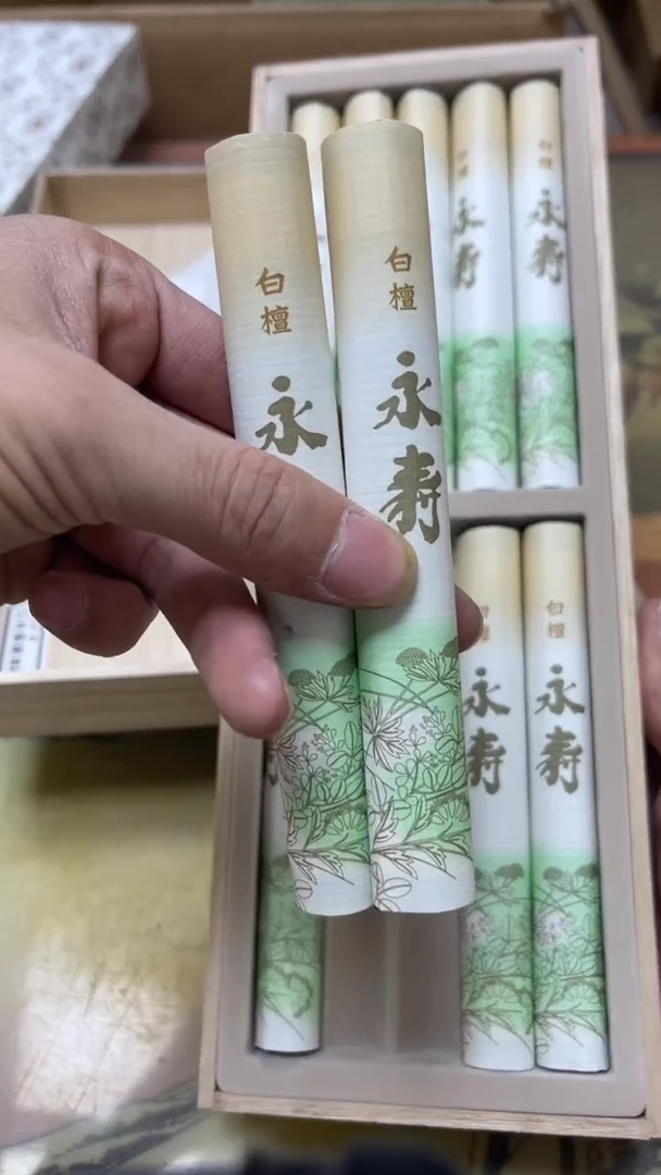 老二精选工艺品东**珠A8557