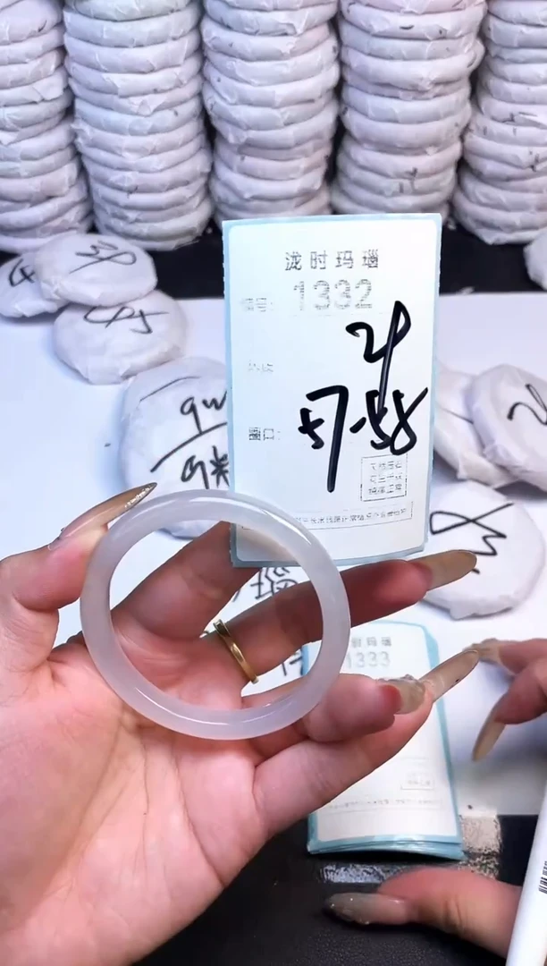 手镯玛瑙/玉髓未镶嵌1332