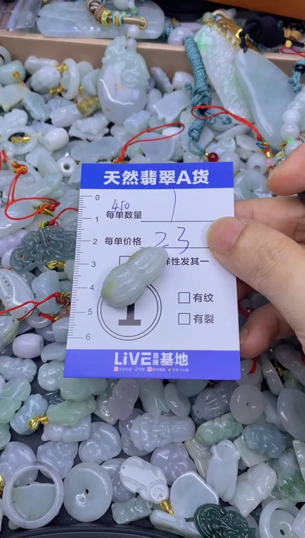 颈饰未镶嵌翡翠天然翡翠A货批量多样性发一件