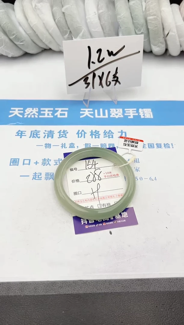 【闪购商品】石英质玉手镯未镶嵌z154-DA59