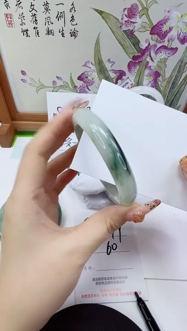 未镶嵌手镯石英岩玉179-60/61