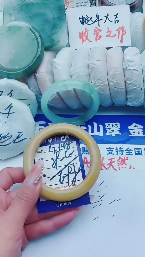 【闪购商品】石英质玉手镯未镶嵌G148+59-60