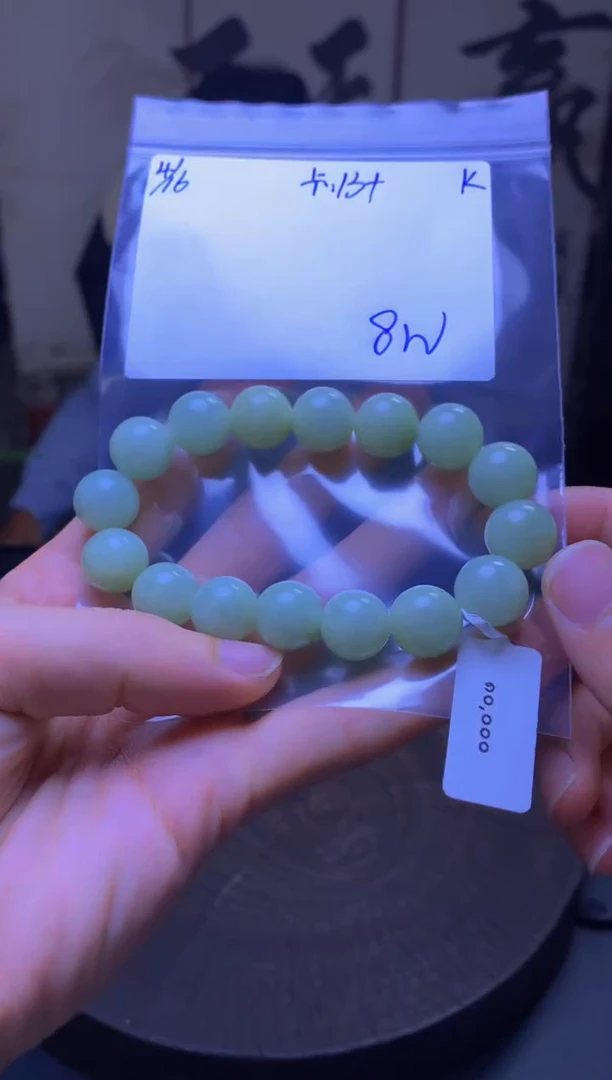 定制翡翠未镶嵌珠串