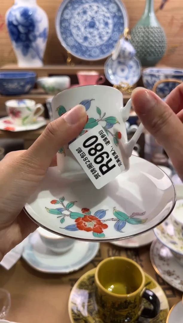 瓷片艾*       R980