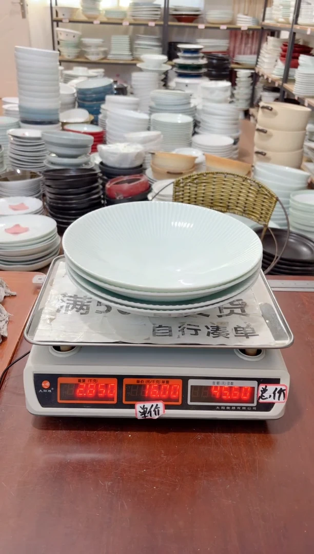 盘411号链接景德镇高温酒店瓷工厂库存