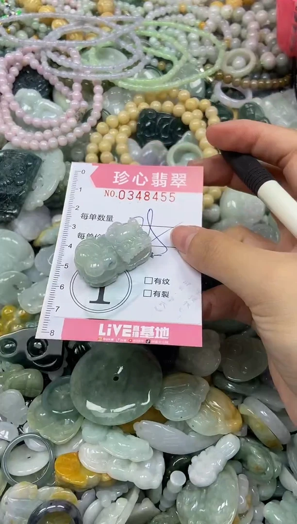 颈饰未镶嵌翡翠闪购0348455