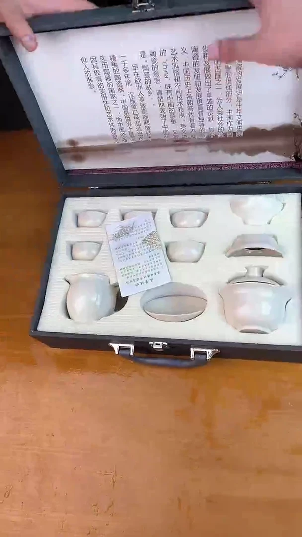 瓷器其他其他其他其他