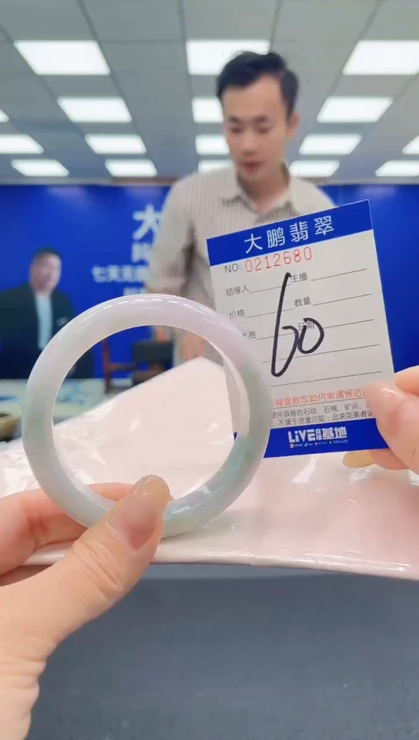 翡翠手镯未镶嵌AAAAAAAAA