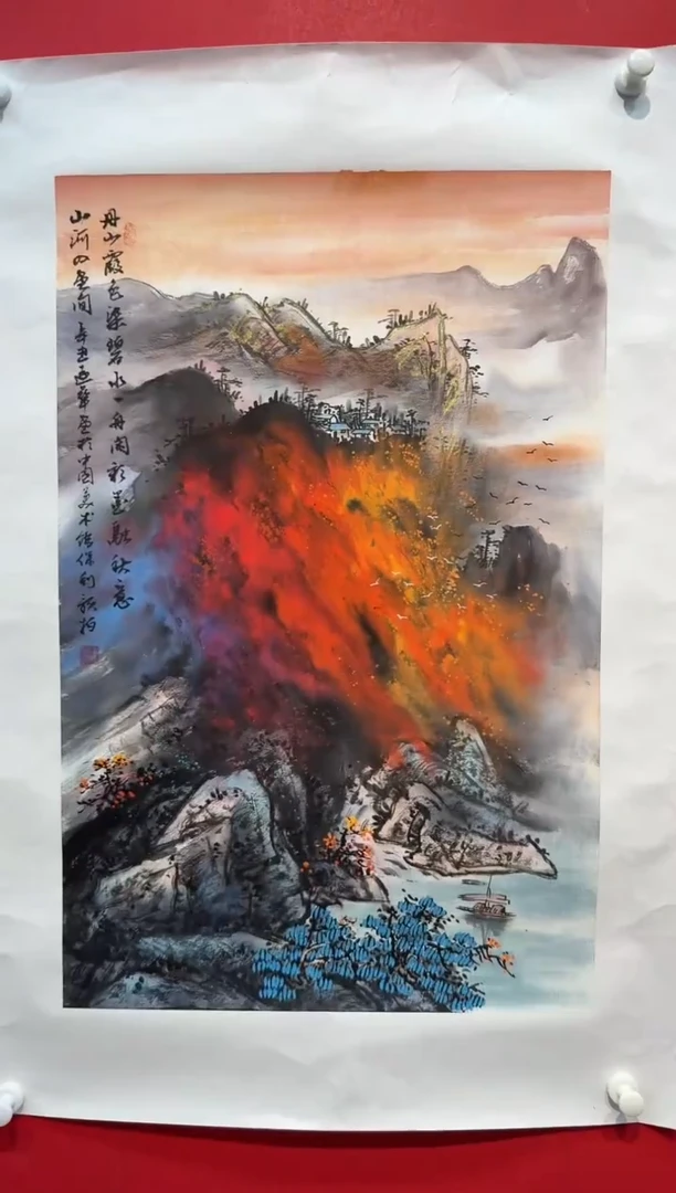 国画画家陆远华纯手绘原作
