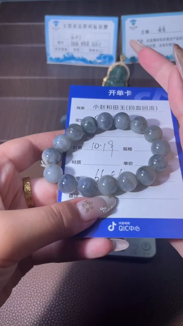 未镶嵌和田玉挂件风**界y53