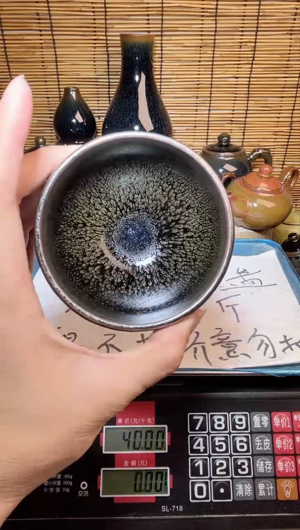 【闪购商品】茶盏建窑建盏微瑕建盏