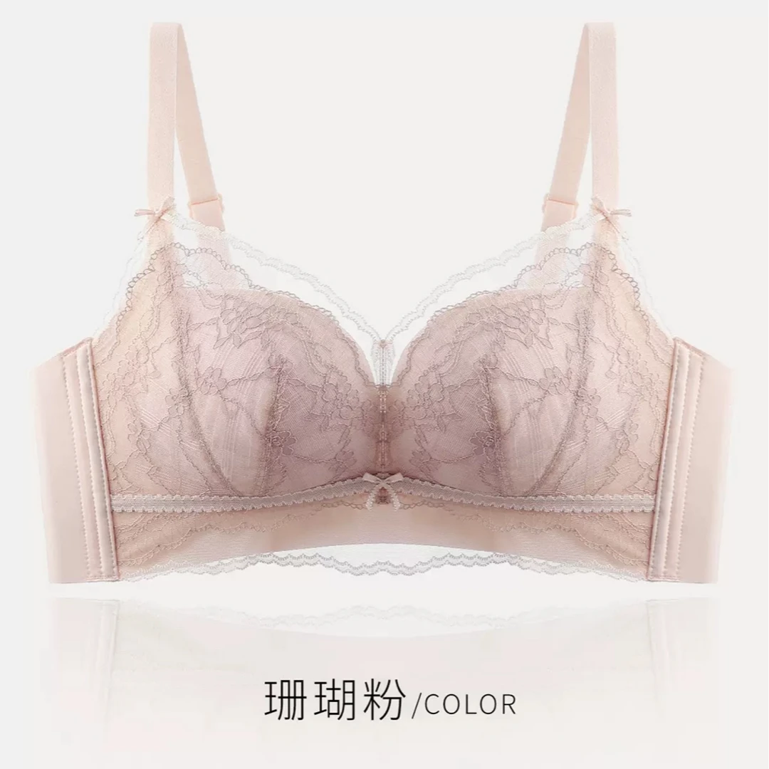 小胸聚拢无钢圈蕾丝调整型内衣