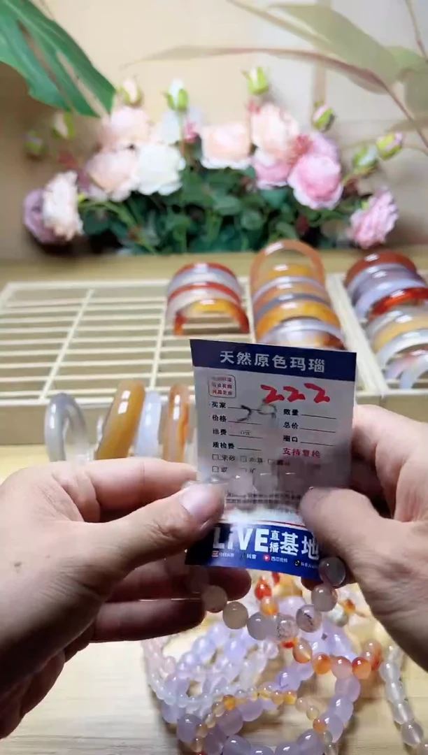 玛瑙/玉髓手镯未镶嵌6**林222
