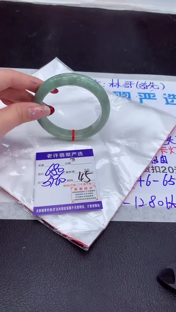 【闪购商品】翡翠手镯未镶嵌111111111111