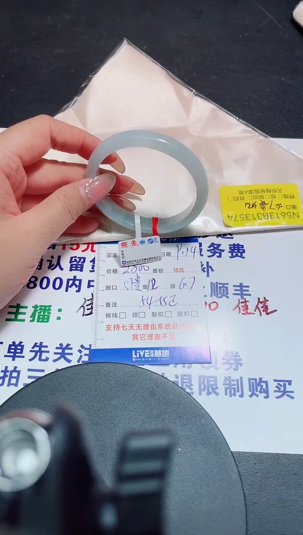 未镶嵌手镯翡翠早*人57贵妃/13574