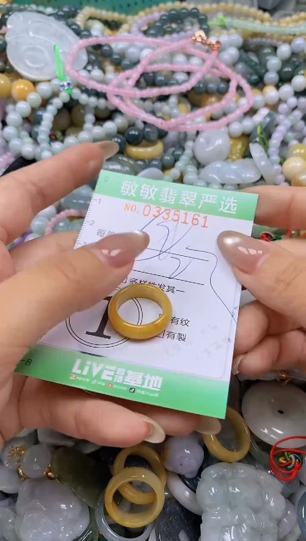 颈饰未镶嵌翡翠闪购0335161