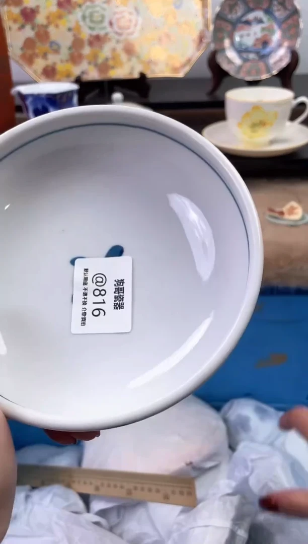 【闪购商品】瓷片816海外中古回流瓷器 默认瑕疵慎拍