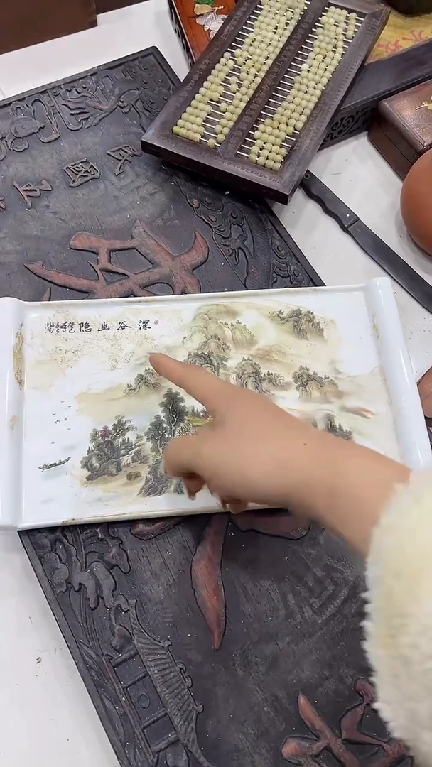 沐头淘摆件雕件 茶盘