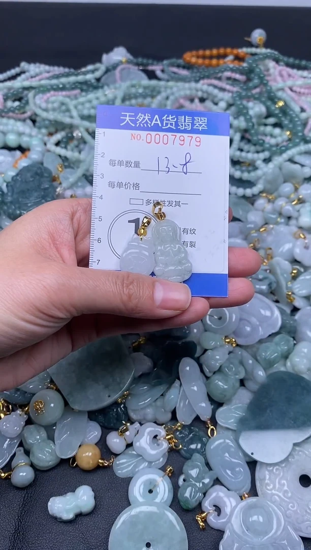 颈饰未镶嵌翡翠天然A货翡翠007979