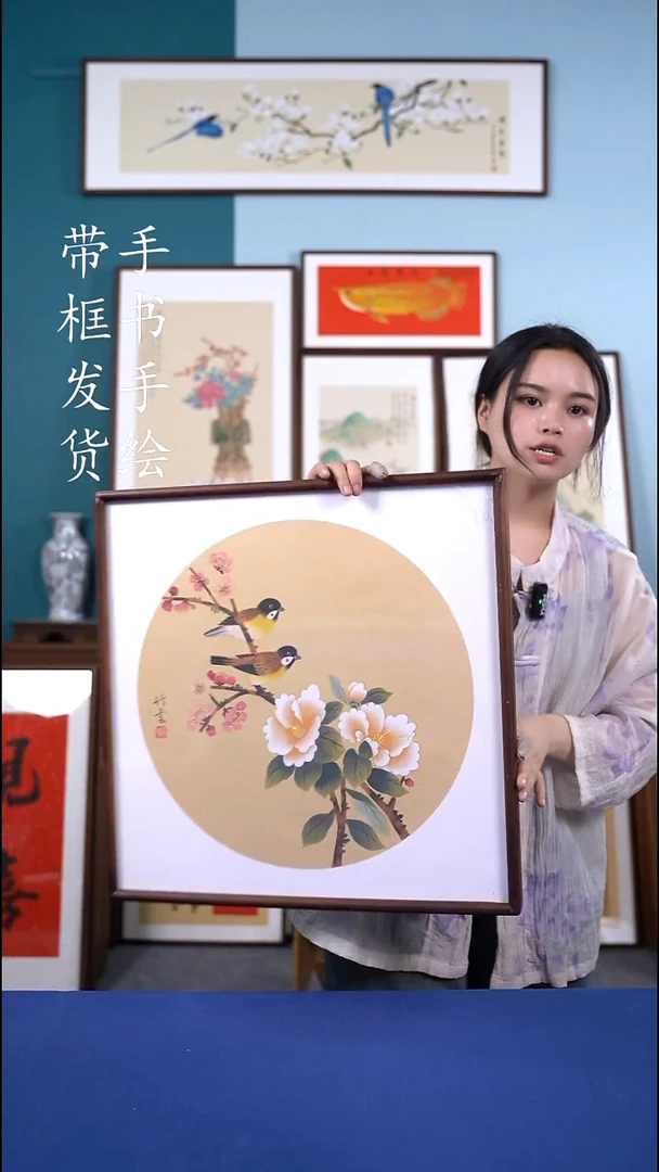 书法52*52 玉兰花 手写手绘作品