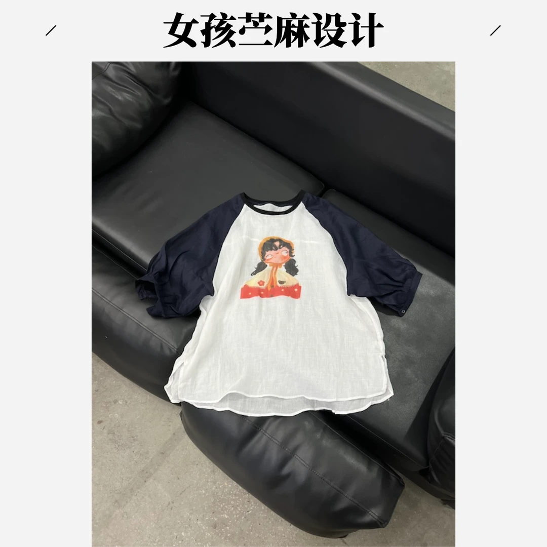【杨英家双拼色卷发女孩苎麻阔版连肩袖洋气设计】老钱T恤15165