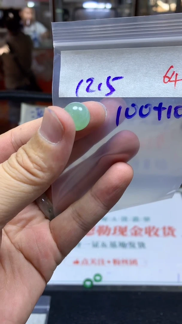 定制翡翠未镶嵌毛货需精细抛光拍一发一