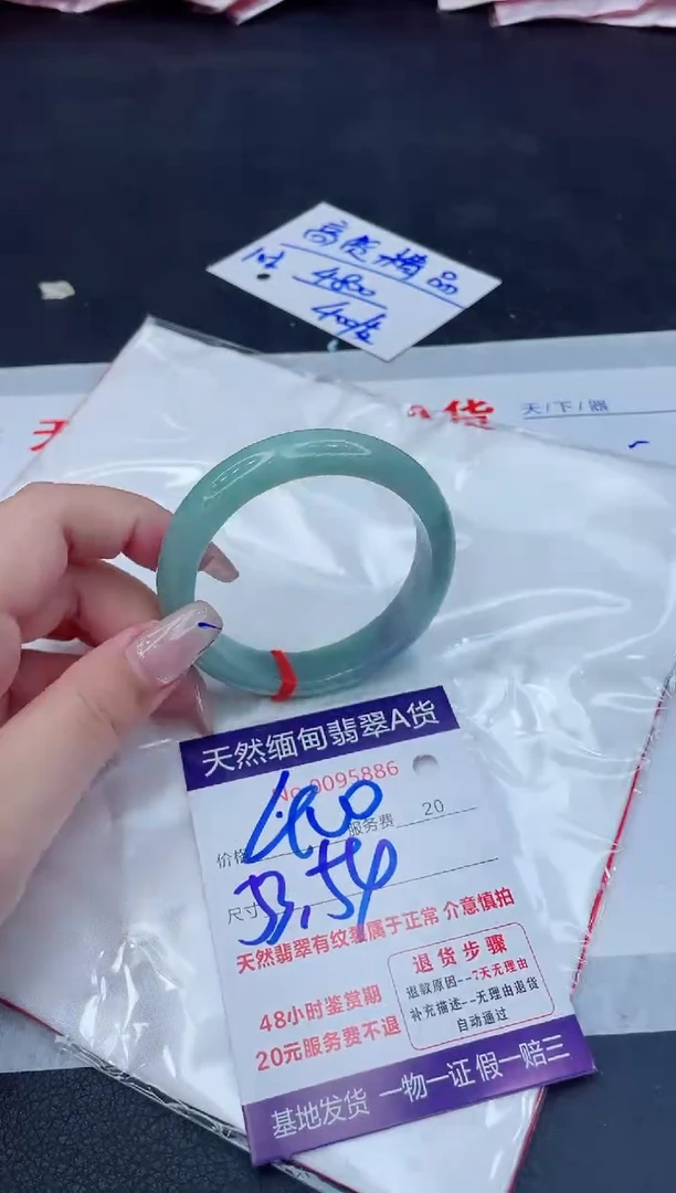 翡翠手镯未镶嵌400.000000