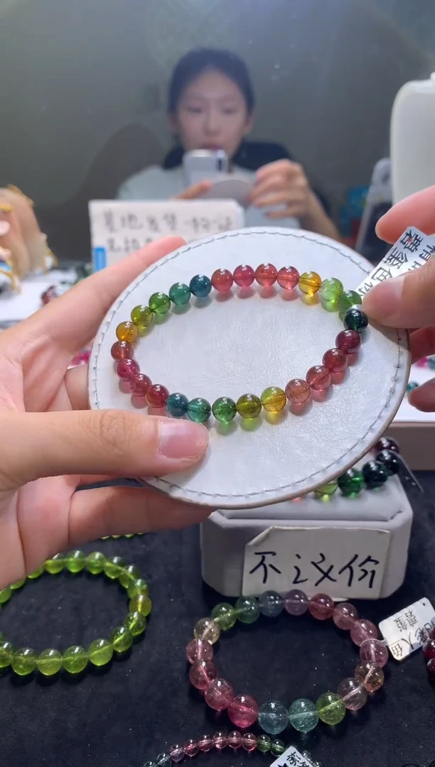 手链未镶嵌碧玺A95【天然碧玺】