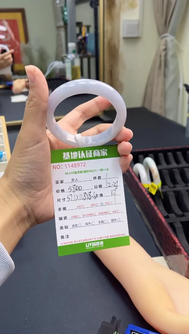 未镶嵌手镯（圆镯）翡翠爆**?手镯