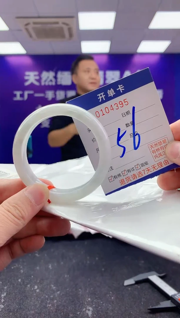 未镶嵌手镯翡翠AAAAAAAAAAAA