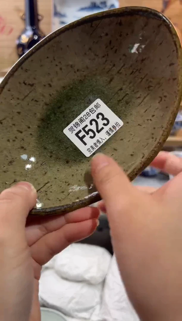 【闪购商品】瓷片当天满28米包邮F523