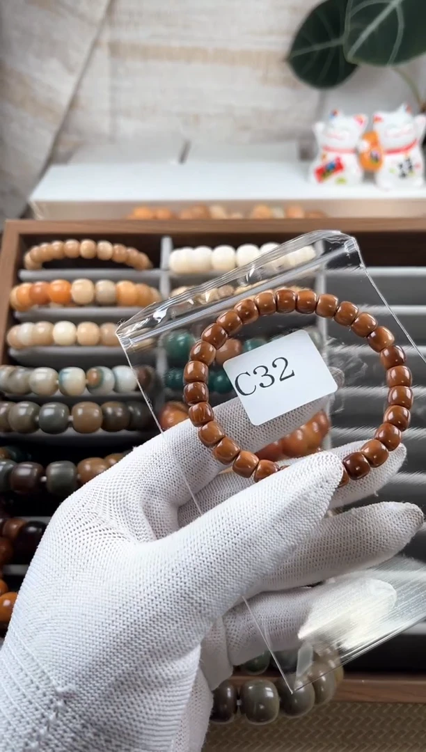 【闪购商品】菩提根/象牙果吊坠c32