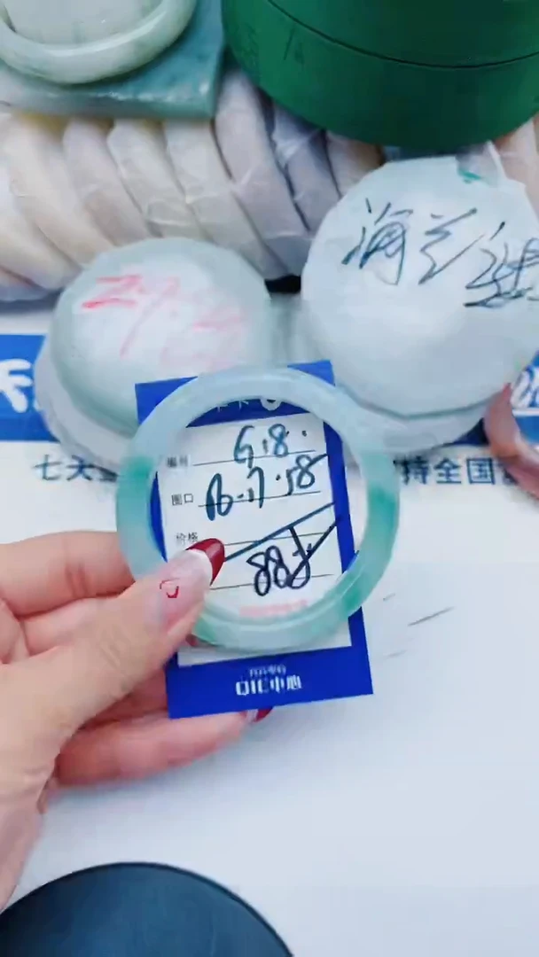 未镶嵌手镯石英质玉G18+56-57