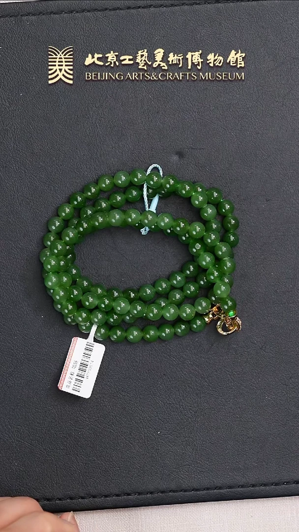 和田玉未镶嵌项链B0425GMD367珠串