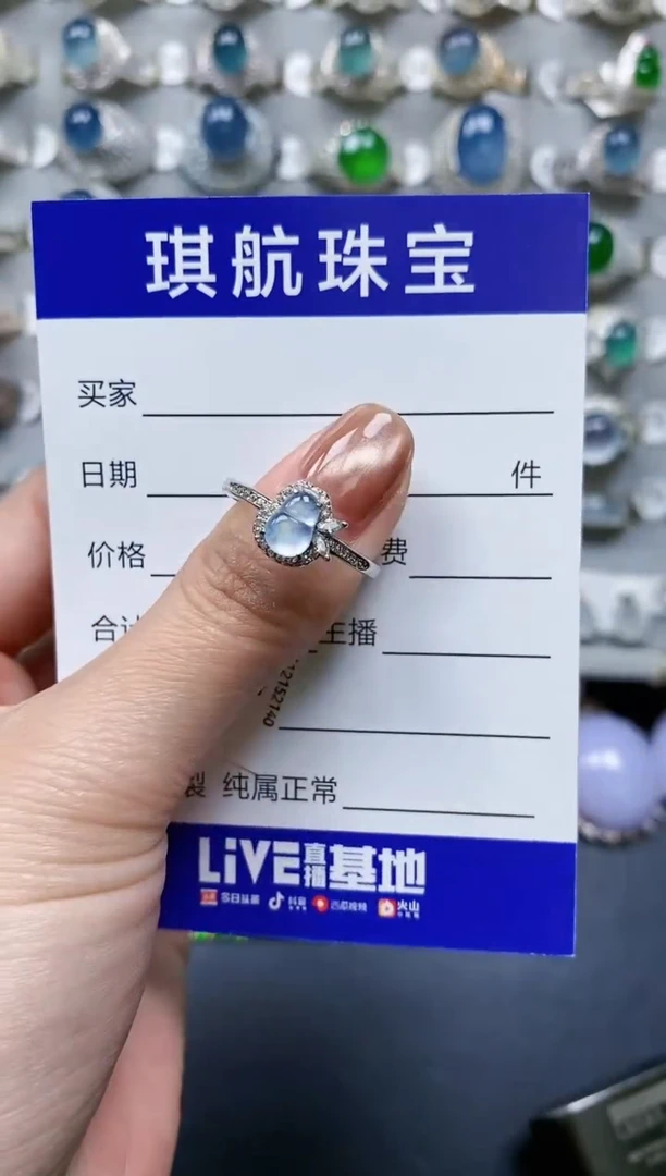 【闪购商品】翡翠戒指银S925镶嵌0301