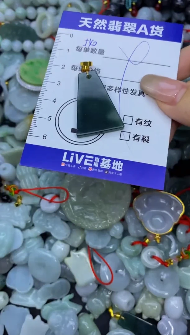 颈饰未镶嵌翡翠天然翡翠A货批量多样性发一件