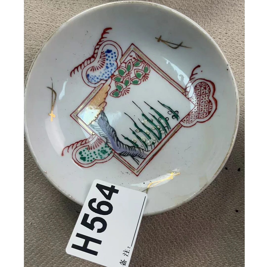 H564盛京文物商店/甄选/一件