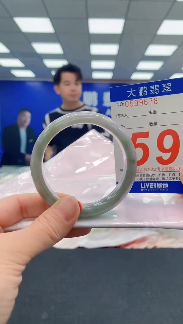 翡翠手镯未镶嵌AAAAAAAAA