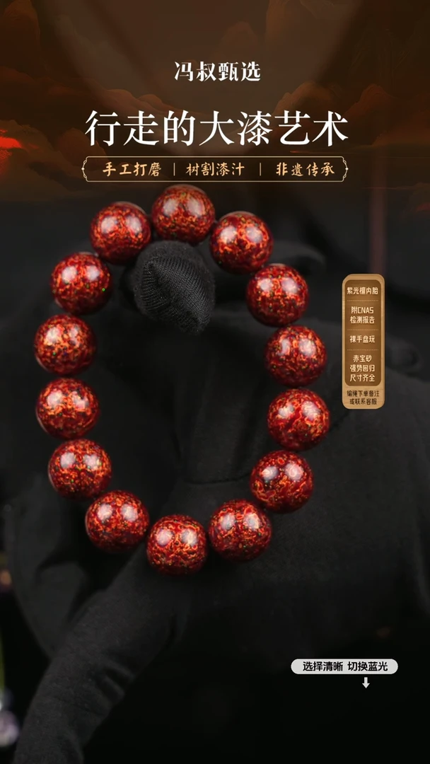 【闪购商品】【大巷大漆】变彩1.5*14-153