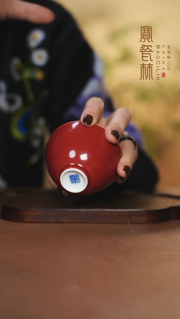 【闪购商品】宝瓷林西施杯玫瑰红